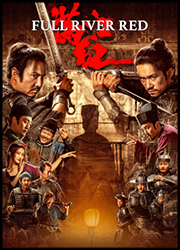 Full River Red Full River Red Poster